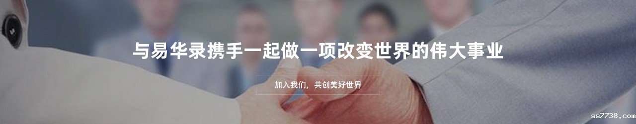 伟德app手机下载官网安卓版
