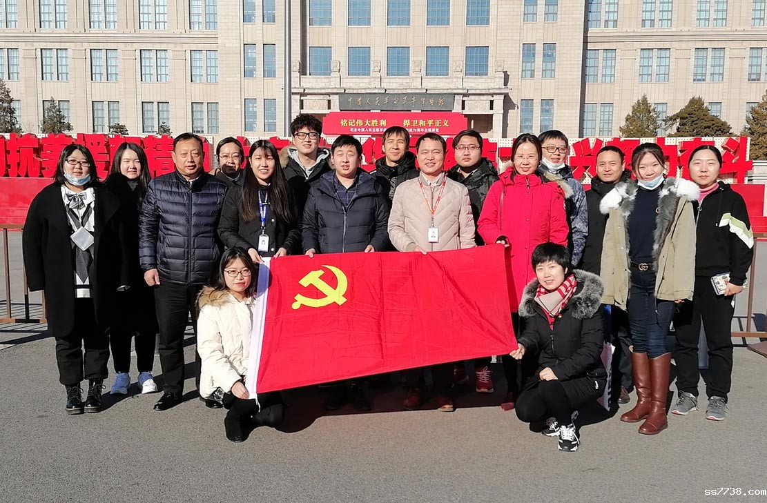 伟德app手机下载官网安卓版工会组织复转军人参观抗美援朝70周年主题展览活动
