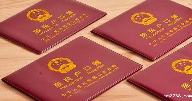5．博士后的配偶户口流动和子女上学等事宜按有关规定解决